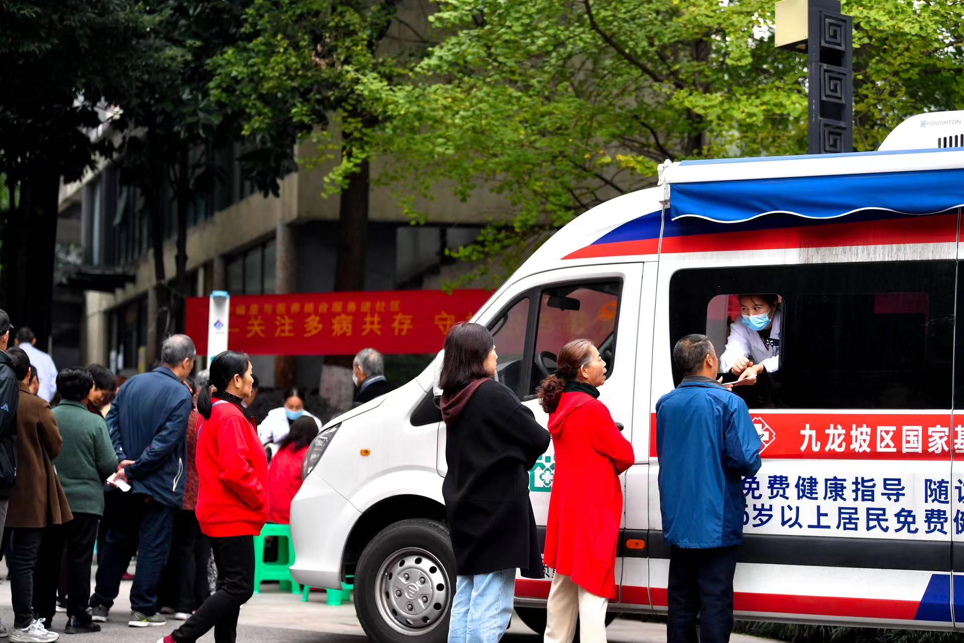 九龍坡首輛移動(dòng)體檢車(chē)開(kāi)到“家門(mén)口” 能做10多個(gè)項(xiàng)目 最快當(dāng)天出報(bào)告